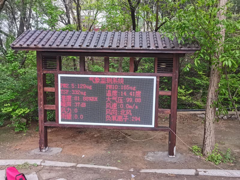 公園、景區負氧離子監測系統