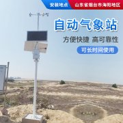 如何預防高溫對作物的傷害？